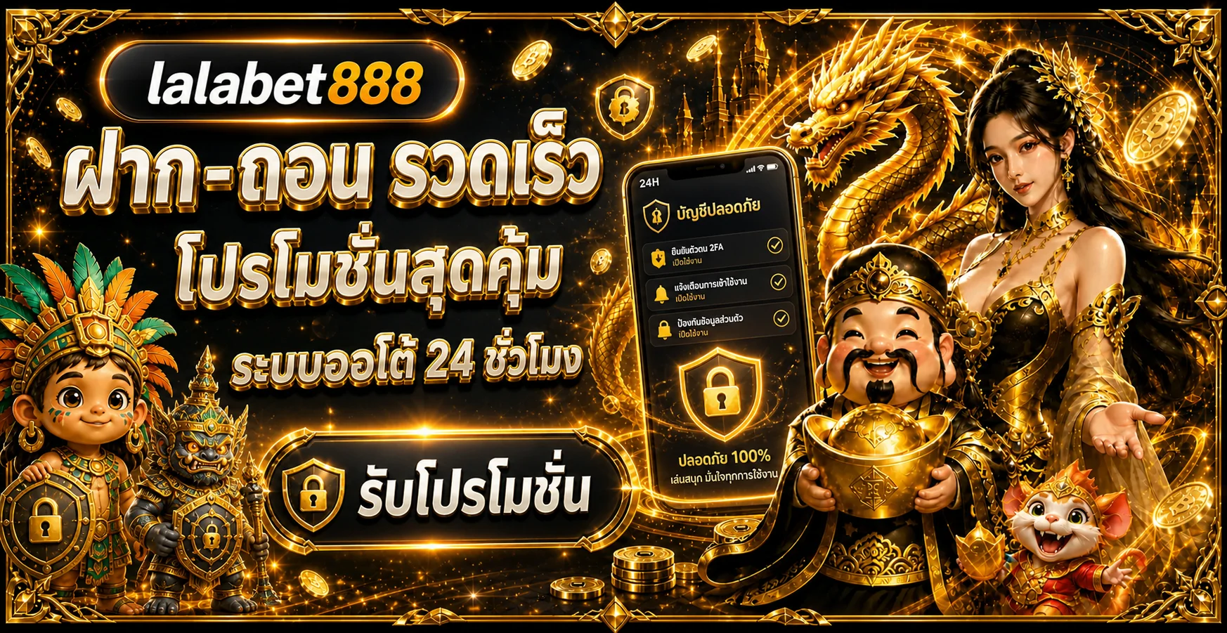 lalabet888 ทางเข้า สมัครสมาชิก สล็อตเริ่ม 1 บาท