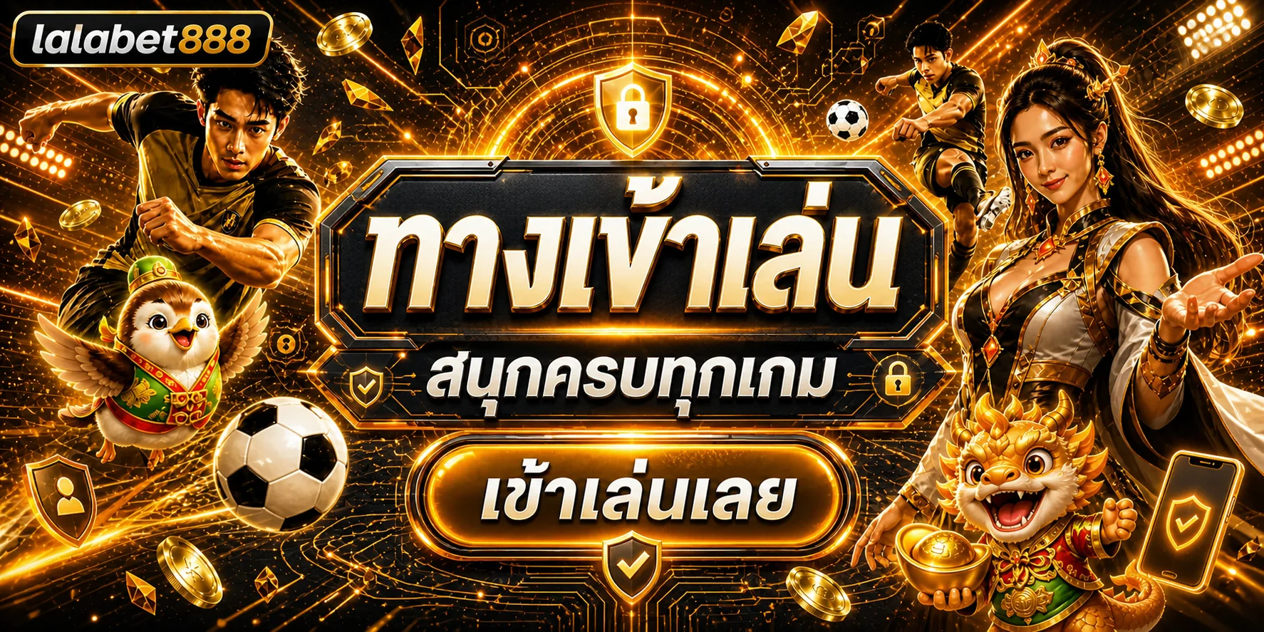 คู่มือ lalabet888 เล่นผ่านมือถืออย่างปลอดภัย