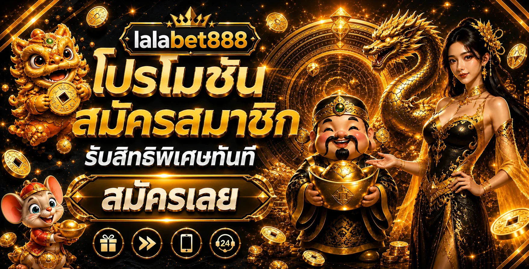 lalabet888 ทางเข้า สมัครสมาชิก สล็อตเริ่ม 1 บาท